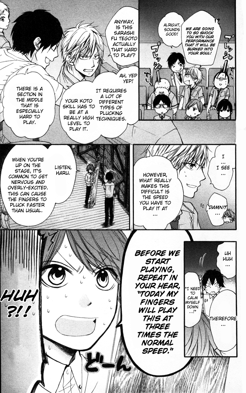 Kono Oto Tomare!, Chapter 24 image 31